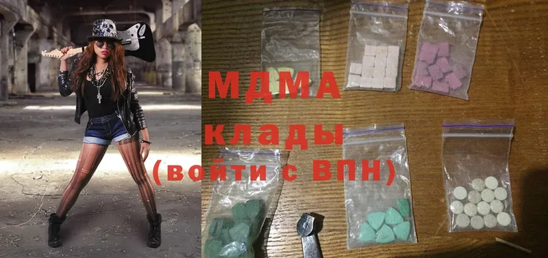 MDMA молли  Бирюч 